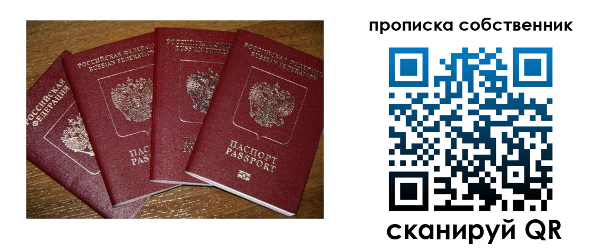 прописка поиск в Нижней Салде