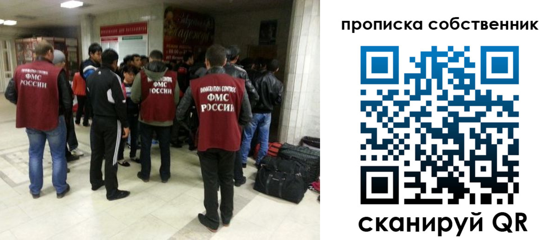 временная регистрация для всех в Нижней Салде