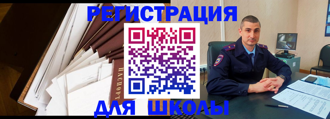 прописка в квартире в Нижней Салде