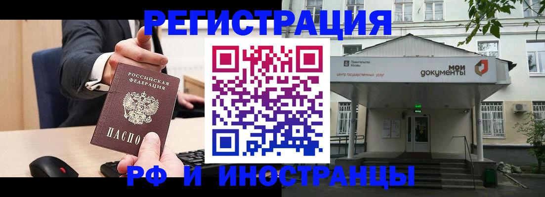 прописка для военкомата в Нижней Салде