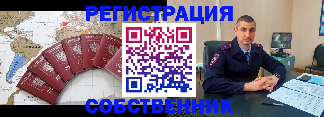 прописка для кредита в Нижней Салде